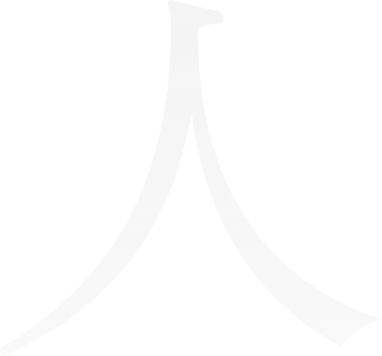 人